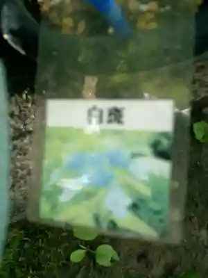 光則寺のその他建物