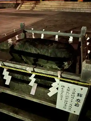 富士山本宮浅間大社の{uncategorized: "未分類", other: "その他", undefined: "問題あり", building: "その他建物", grave: "お墓", sacred_gate: "鳥居", guardian: "狛犬", statue: "像", buddha: "仏像", history: "歴史", nature: "自然", garden: "庭園", animal: "動物", pagoda: "塔", temizu: "手水舎", mountain_gate: "山門・神門", sanctuary: "本殿・本堂", subordinate: "末社・摂社", art: "芸術", scenery: "景色", jizo: "地蔵", ema: "絵馬", goshuin: "御朱印", omikuji: "おみくじ", items: "授与品その他", amulet: "お守り", goshuincho: "御朱印帳", eats: "食事", festival: "お祭り", votive_dance: "神楽", shichigosan: "七五三参", wedding: "結婚式", experience: "体験その他", initially: "初詣", around: "周辺", anti_infection: "感染症対策"}