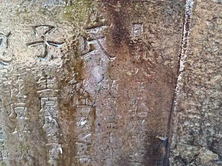 賀茂春日神社(山梨県)