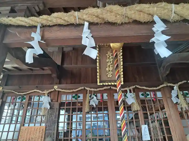長崎大神宮の本殿・本堂