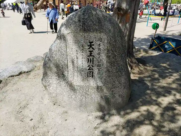 津島神社の周辺