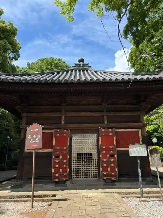 喜多院の{uncategorized: "未分類", other: "その他", undefined: "問題あり", building: "その他建物", grave: "お墓", sacred_gate: "鳥居", guardian: "狛犬", statue: "像", buddha: "仏像", history: "歴史", nature: "自然", garden: "庭園", animal: "動物", pagoda: "塔", temizu: "手水舎", mountain_gate: "山門・神門", sanctuary: "本殿・本堂", subordinate: "末社・摂社", art: "芸術", scenery: "景色", jizo: "地蔵", ema: "絵馬", goshuin: "御朱印", omikuji: "おみくじ", items: "授与品その他", amulet: "お守り", goshuincho: "御朱印帳", eats: "食事", festival: "お祭り", votive_dance: "神楽", shichigosan: "七五三参", wedding: "結婚式", experience: "体験その他", initially: "初詣", around: "周辺", anti_infection: "感染症対策"}