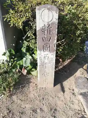 法岩院のその他建物