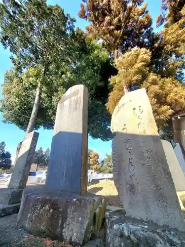 愛宕神社(福島県)