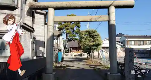高砂天祖神社の鳥居