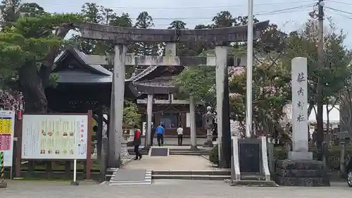 荘内神社の鳥居