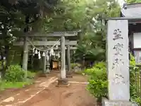 生實神社(千葉県)