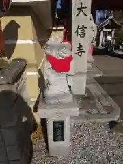 大信寺(群馬県)