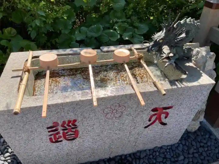 大和天満宮の手水舎