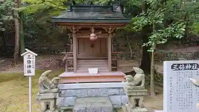 石鎚神社 口之宮 本社の末社・摂社