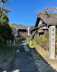 笠寺天満宮東光院(愛知県)