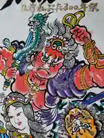 聖心寺(青森県)