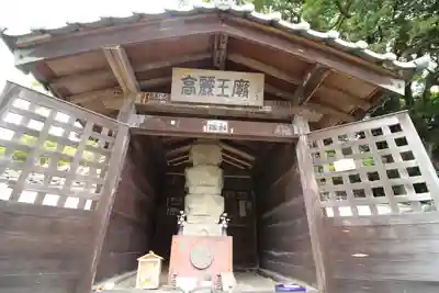 聖天院(埼玉県)