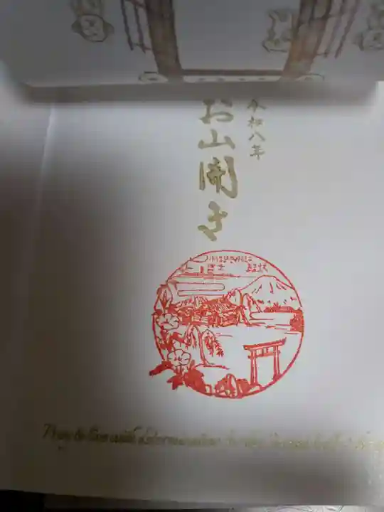 小野照崎神社(東京都)