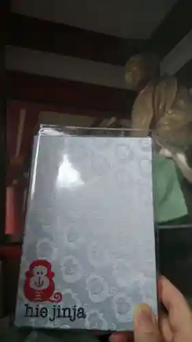 日枝神社の御朱印帳