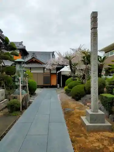 法薬寺(大阪府)