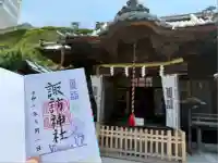 諏訪神社(神奈川県)