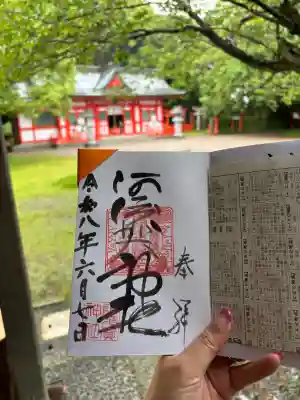 阿須賀神社(和歌山県)