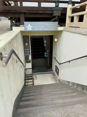 東光院(神奈川県)