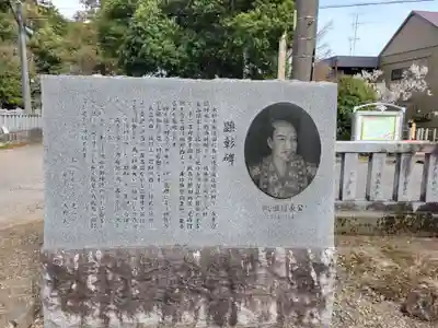 手力雄神社(岐阜県)