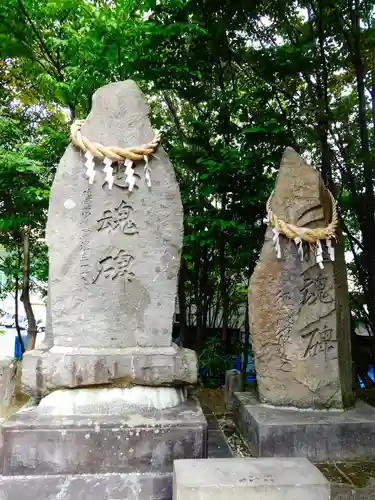 石山神社(北海道)