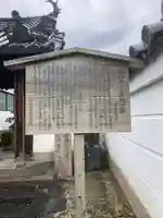 高林寺(奈良県)