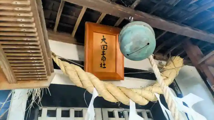 榛名神社(群馬県)