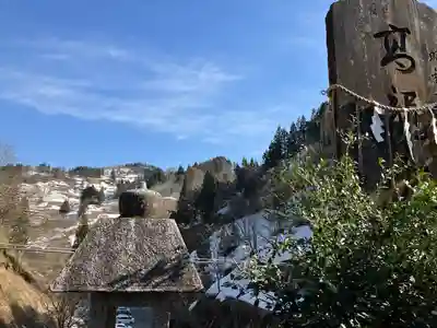 高龍神社(新潟県)