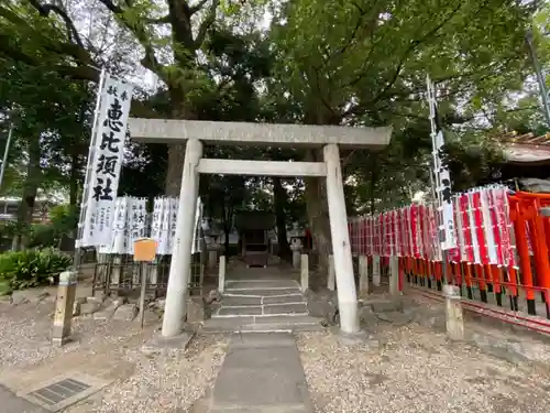 日置神社の鳥居