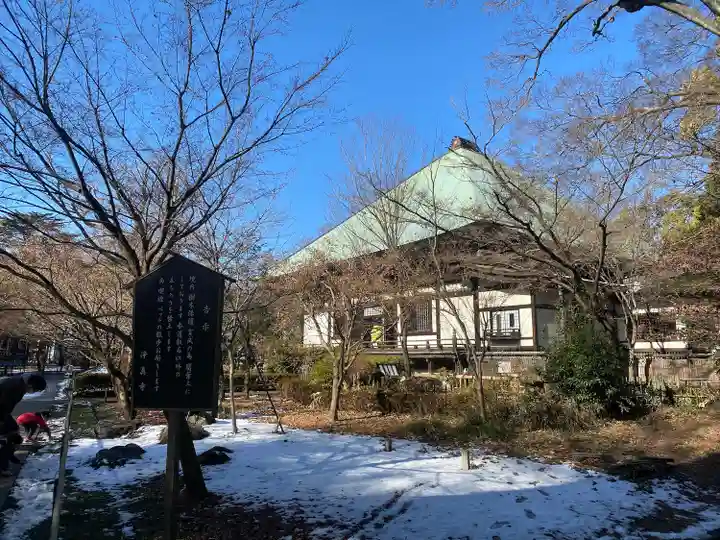 淨眞寺(東京都)