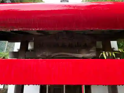 叶神社 (西叶神社)(神奈川県)