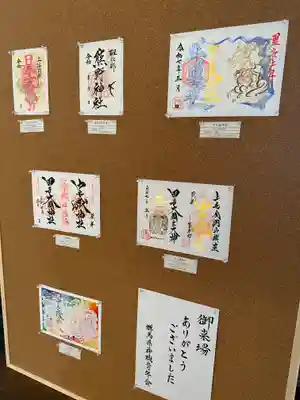 群馬県護国神社(群馬県)