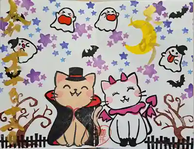 御井神社の御朱印