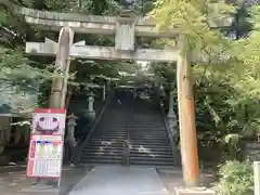 石鎚神社(愛媛県)