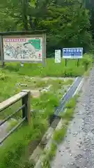 花園神社の周辺