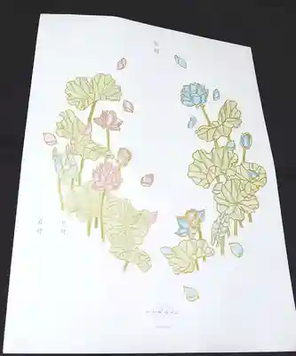 大慶寺の体験その他