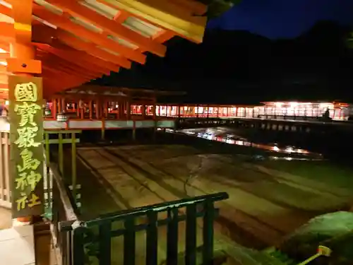 厳島神社のその他建物