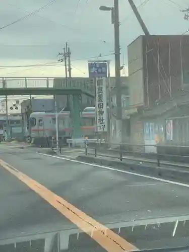 村國真墨田神社の周辺
