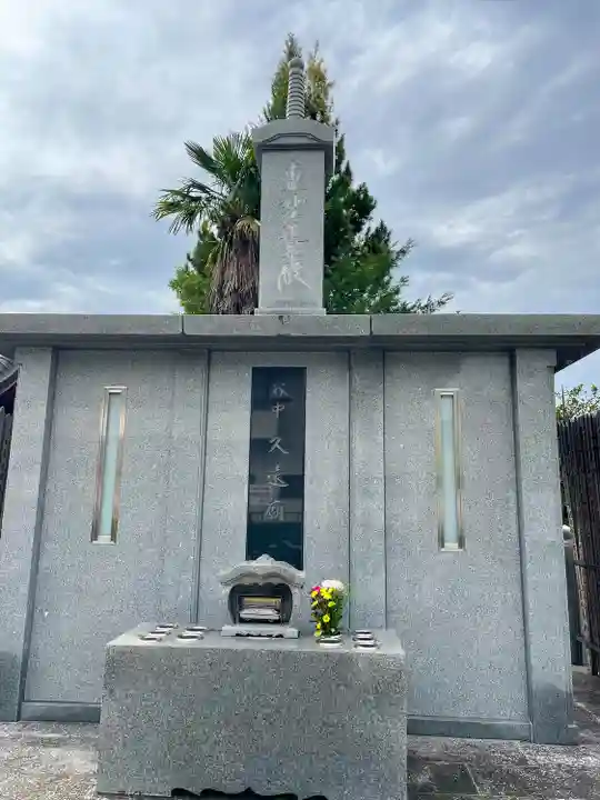 瑞輪寺(東京都)