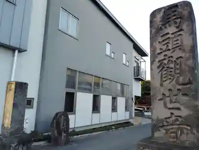 東福寺(群馬県)