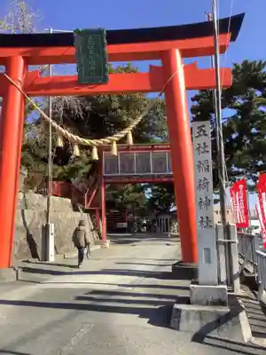 五社稲荷社の鳥居