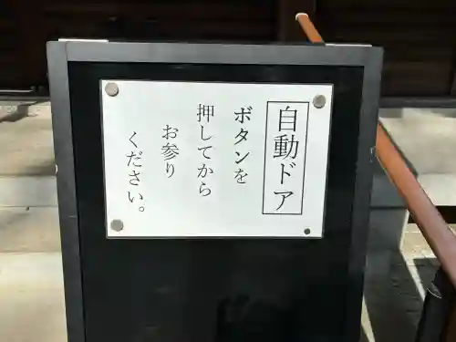 対面石八幡神社の{uncategorized: "未分類", other: "その他", undefined: "問題あり", building: "その他建物", grave: "お墓", sacred_gate: "鳥居", guardian: "狛犬", statue: "像", buddha: "仏像", history: "歴史", nature: "自然", garden: "庭園", animal: "動物", pagoda: "塔", temizu: "手水舎", mountain_gate: "山門・神門", sanctuary: "本殿・本堂", subordinate: "末社・摂社", art: "芸術", scenery: "景色", jizo: "地蔵", ema: "絵馬", goshuin: "御朱印", omikuji: "おみくじ", items: "授与品その他", amulet: "お守り", goshuincho: "御朱印帳", eats: "食事", festival: "お祭り", votive_dance: "神楽", shichigosan: "七五三参", wedding: "結婚式", experience: "体験その他", initially: "初詣", around: "周辺", anti_infection: "感染症対策"}