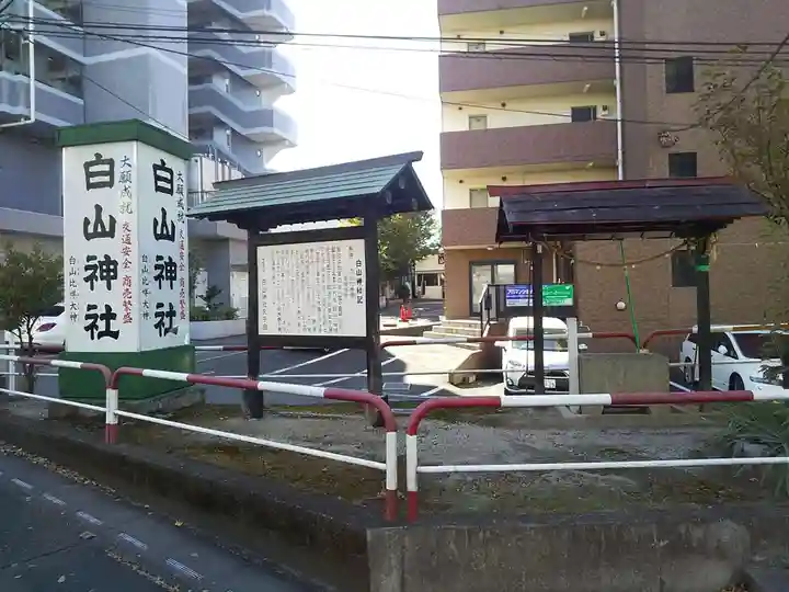 祇園白山神社のその他建物