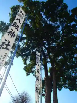 竹鼻八剱神社(八剣神社)のその他建物