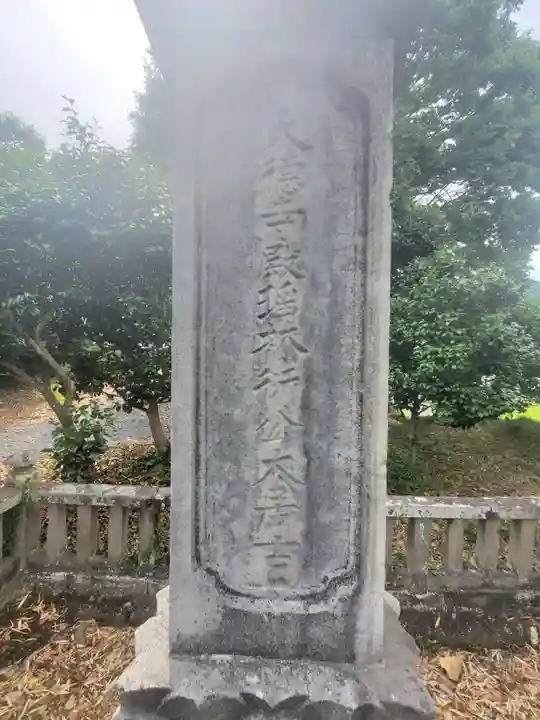 心花の里 報恩寺(栃木県)