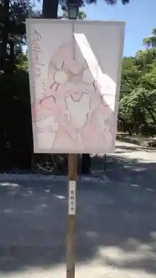 鶴岡八幡宮のその他建物