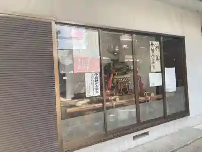 甲子園八幡神社のその他建物