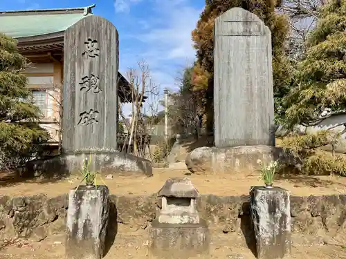 長泉寺(神奈川県)
