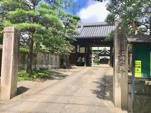 正雲寺のその他建物