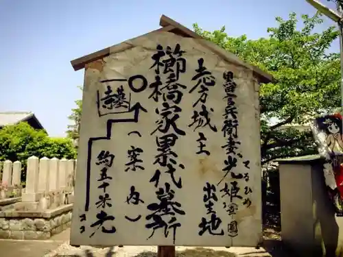 観音寺の建物その他